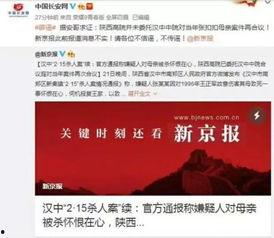 沈阳高校爆料案件最新,揭秘校园内幕，真相大白！