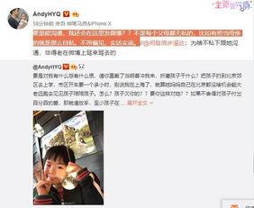 瓜妹前夫爆料视频,揭秘惊人真相！