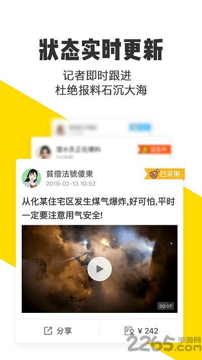 米斗爆料视频大全集最新,揭秘娱乐圈幕后真相